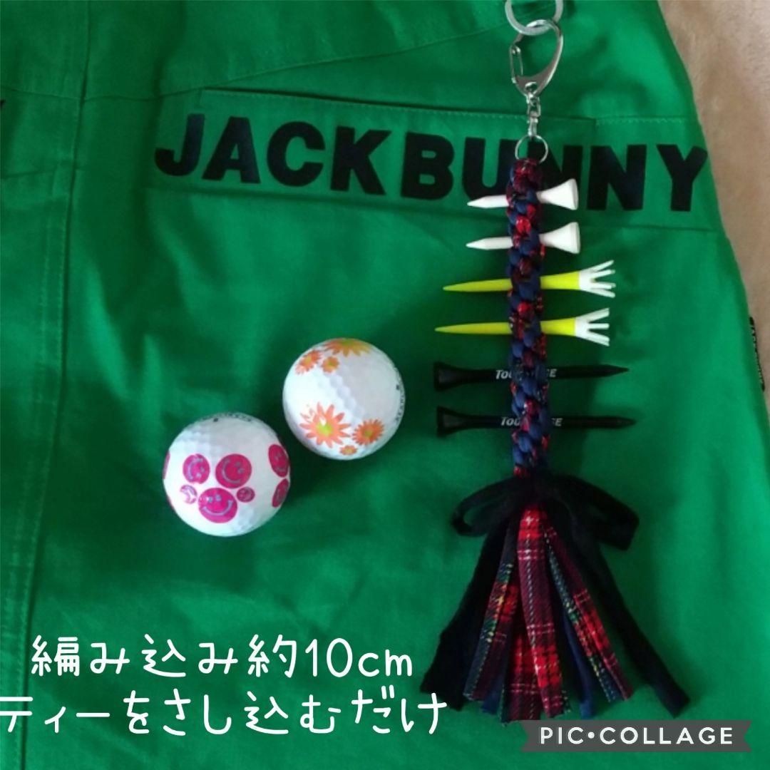 ゴルフ　ティーホルダー　ストライプ　ゴルフパンツ　ベルト　コンペ景品　プレゼント