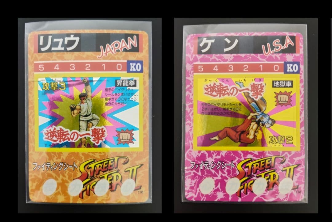 超特価セット！ 超希少 全12キャラ ストリートファイター カード