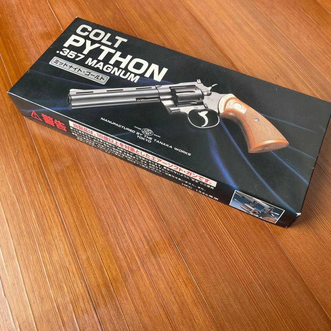 コルトパイソン【COLT PYTHON 】.357 リボルバー