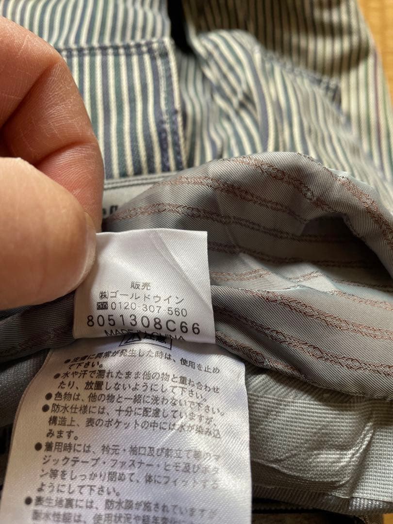 ヘリーハンセン HELL HANSEN ヒッコリーデニムパンツ サイズM