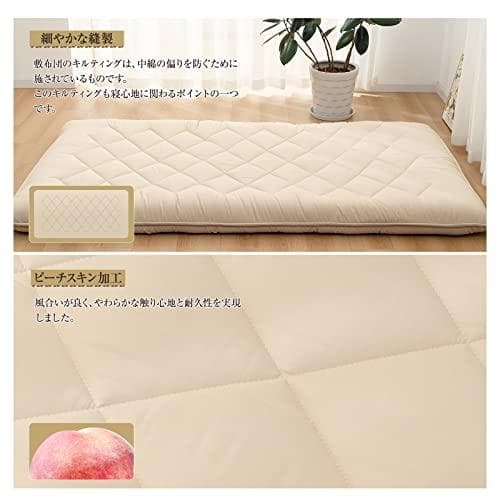 敷き布団 極厚10cm 【TEIJIN マイティトップ中綿使用】抗菌・防臭・防カ