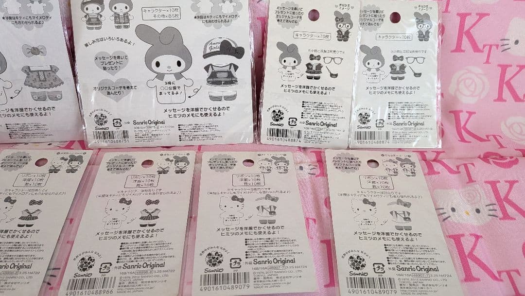 サンリオ　マイメロディ　貼ってはがせる　きせかえタックメモ　まとめてセットレトロ
