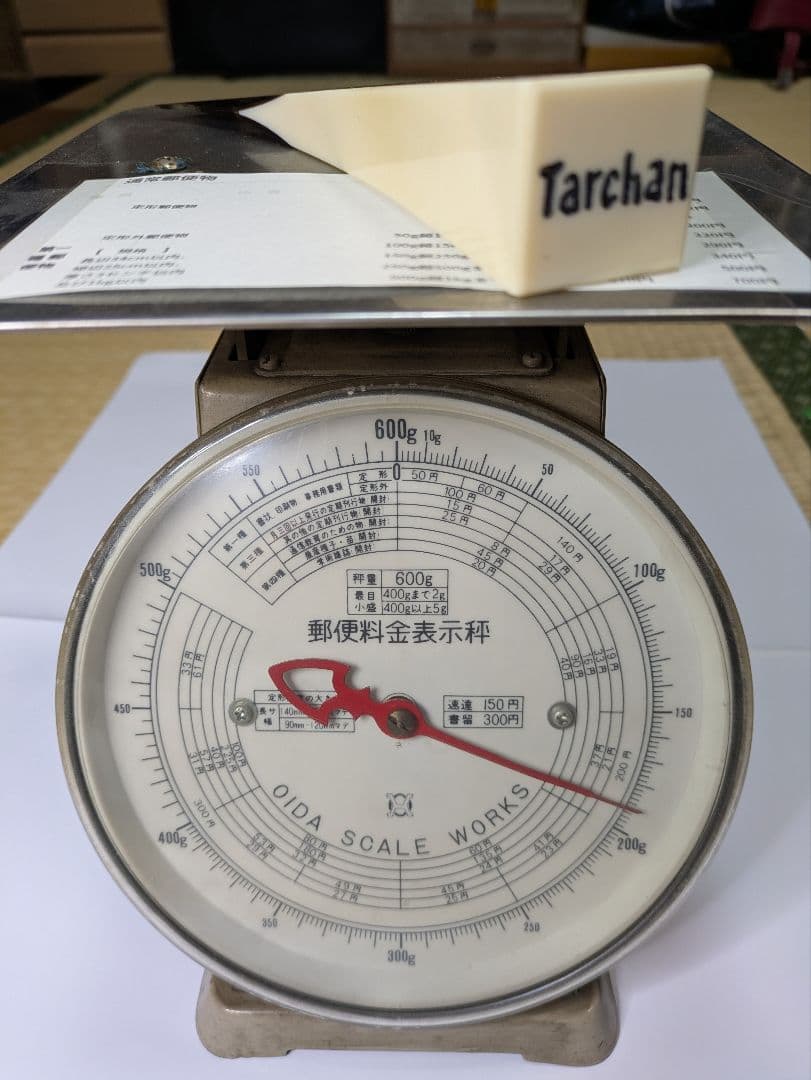 三味線撥