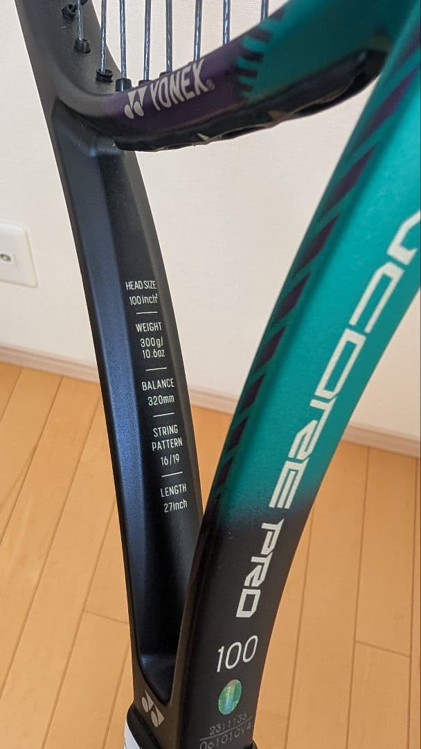 ブイコアプロ 27.5インチ