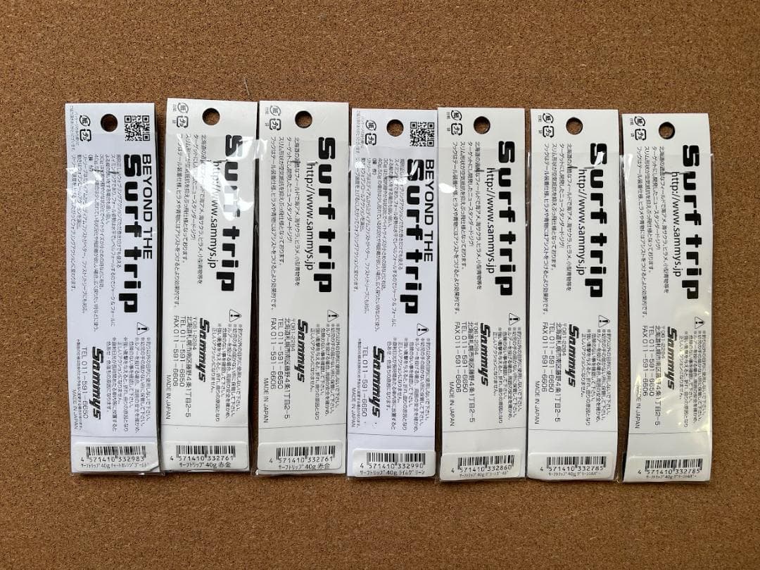 Sammy's Surf trip 40g ７個セット