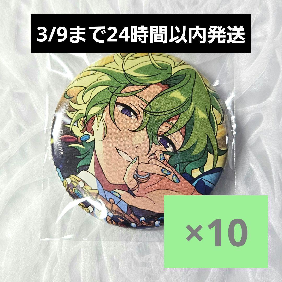 あんスタ コレ缶 2025Nov. 巴日和10点