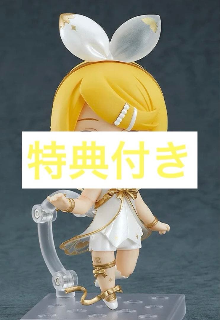 ねんどろいど 鏡音リン シンフォニー2022Ver. 特典付き