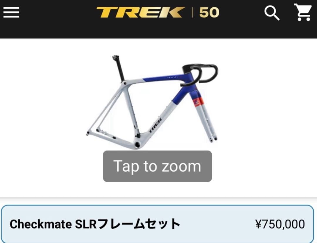 TREK チェックメイト　SLR M P1 2025年　中古　グラベルロード