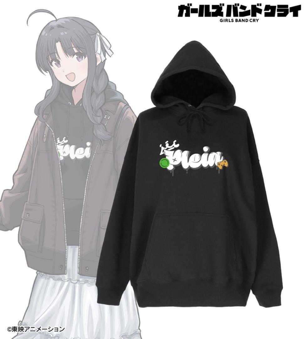 ガールズバンドクライ　シルエットパーカー　安和すばる　描き下ろし