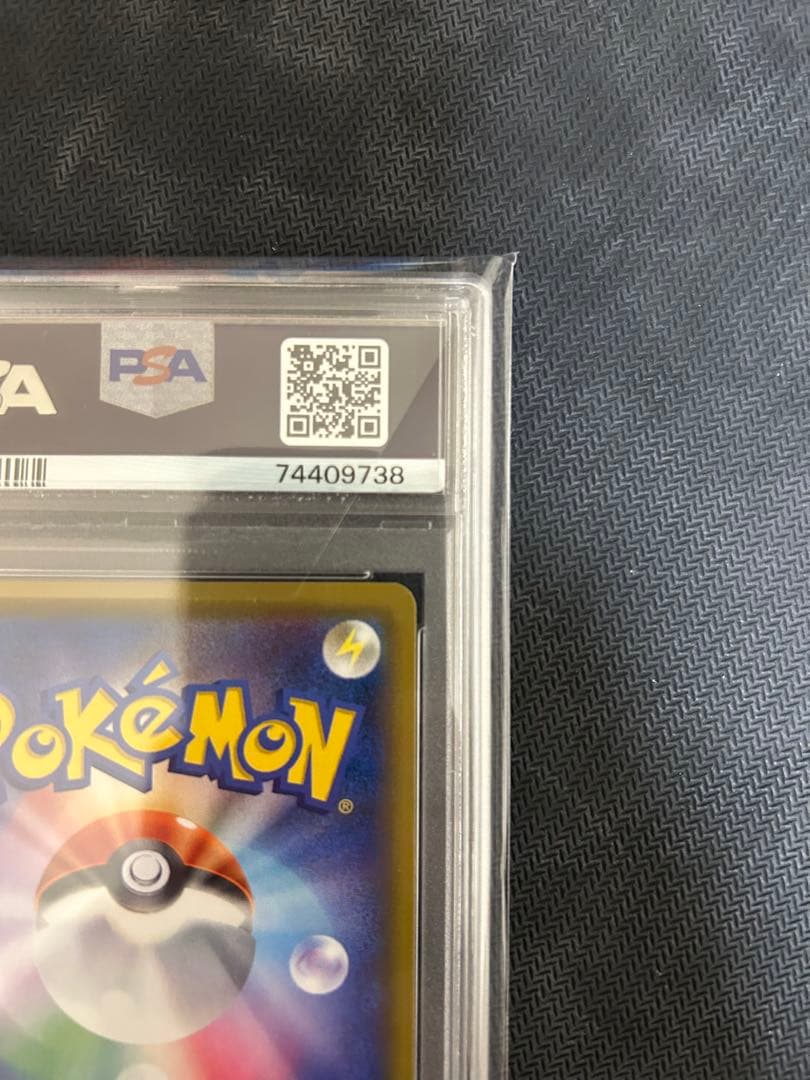 S*Y様 ポケモンカード　エーフィGX PSA10 ウルトラシャイニー