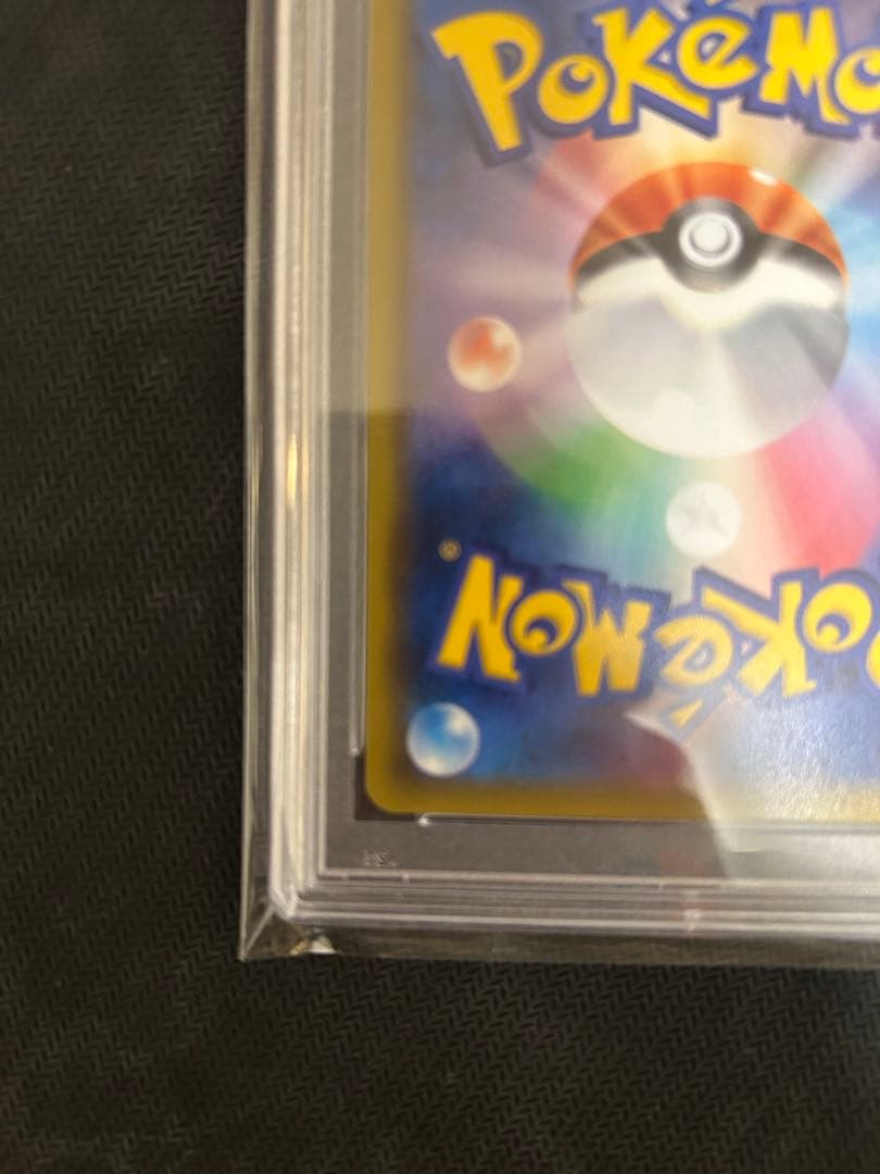 S*Y様 ポケモンカード　エーフィGX PSA10 ウルトラシャイニー