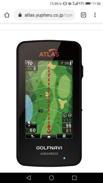 ユピテル nob navi GOLF NAVI AGN4500