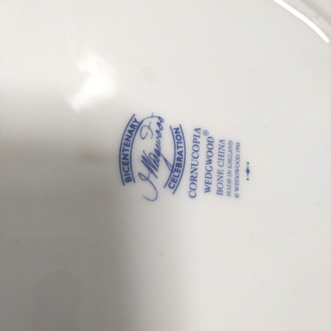 新品　 Cornucopia 食器　中皿　２枚　コーヌコピア