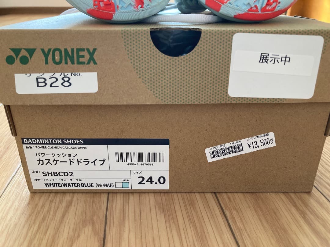 YONEX パワークッション カスケードドライブ