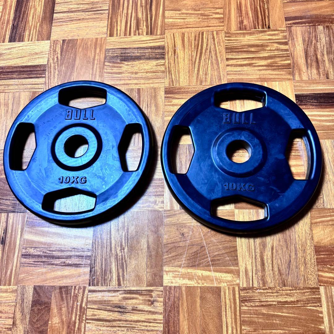 10kg ２枚セット 送料無料 50mm オリンピックプレート