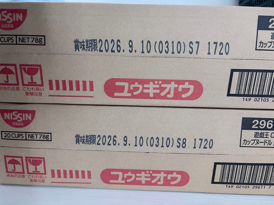 日清 カップヌードル 遊戯王OCGコラボ 簡易融合 20食入り 未開封品　2箱