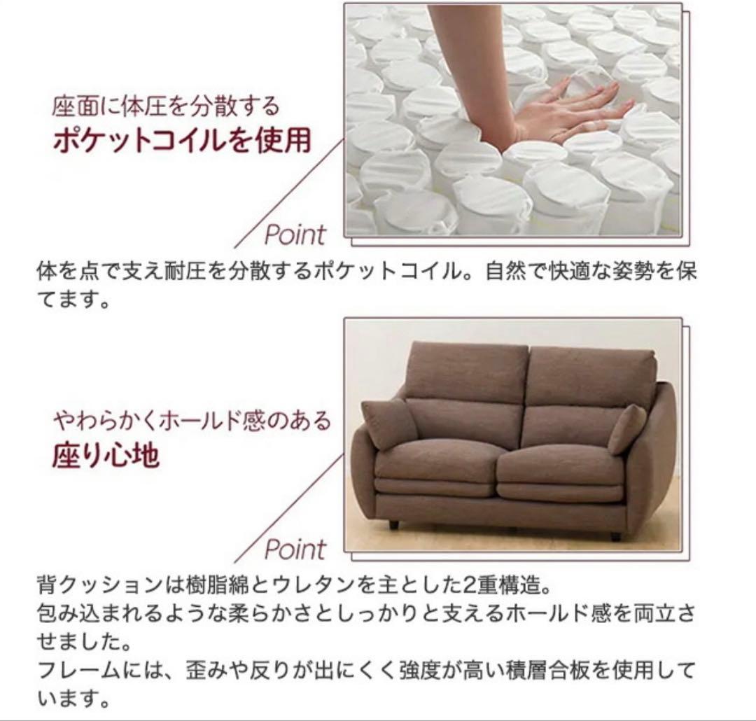 【美品・送料込】ニトリ 3人掛け 布張りソファ　グレイッシュグリーン