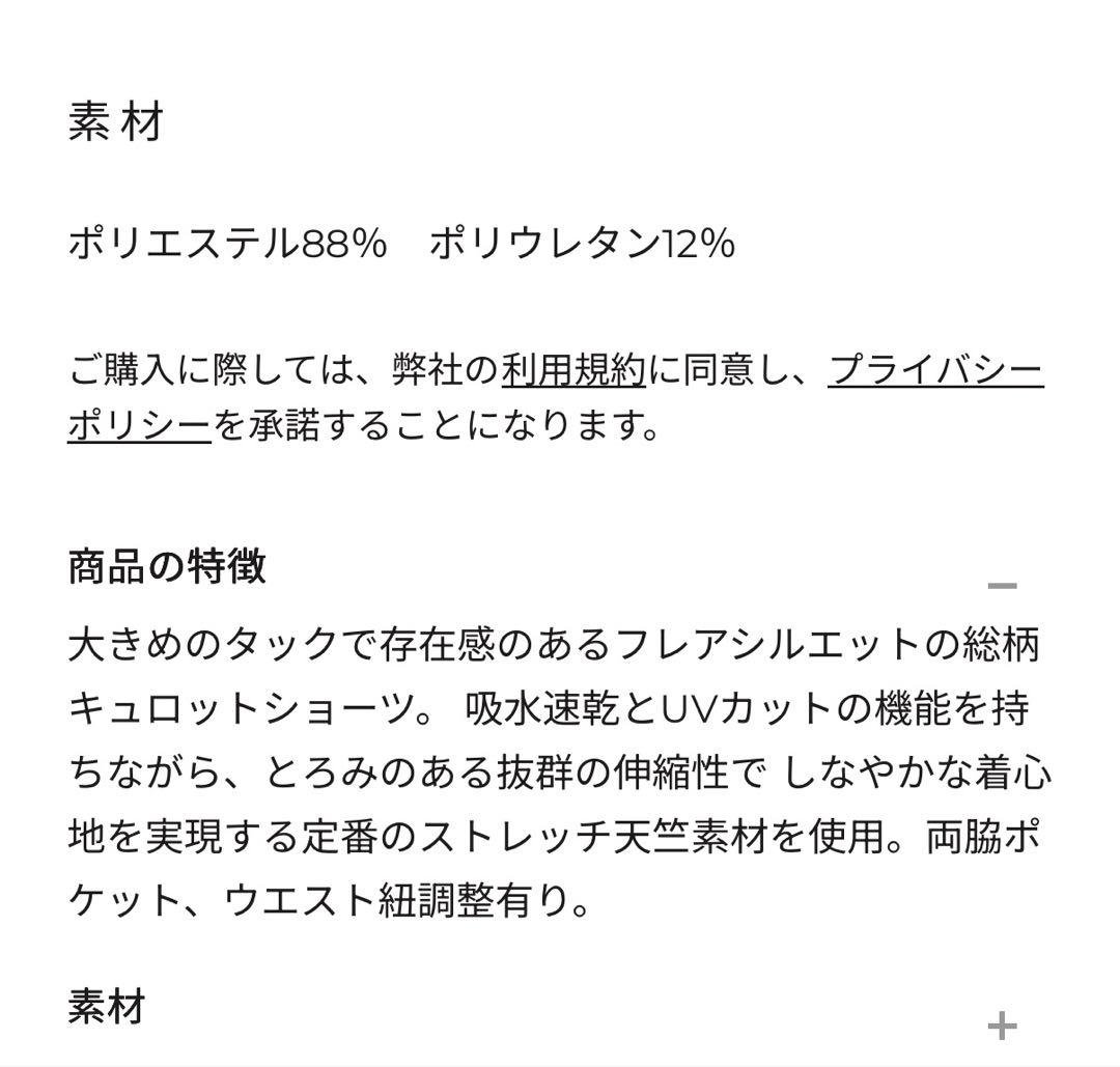 Admiral テニススカート L L青とピンクのグラデーション