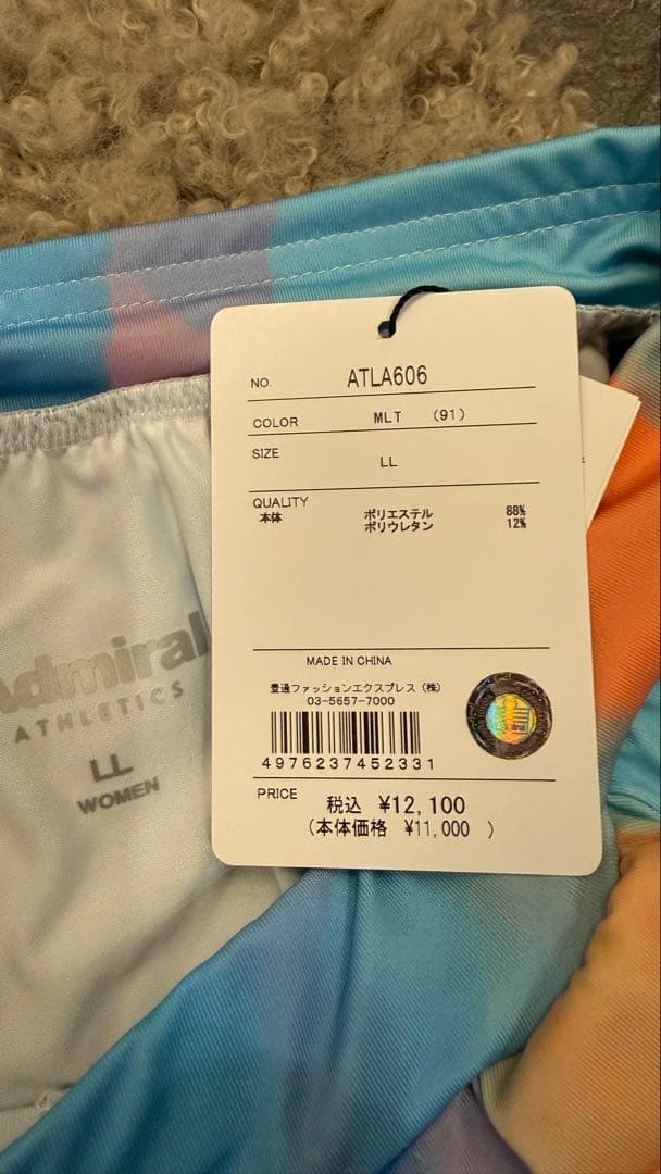 Admiral テニススカート L L青とピンクのグラデーション