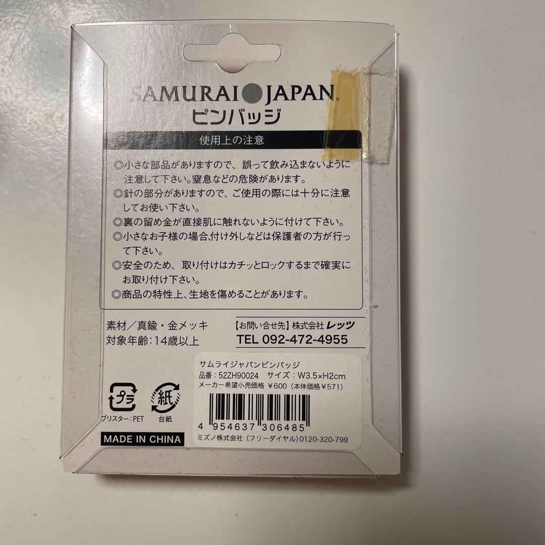 WBC 激レア ピンバッジ SAMURAI JAPAN