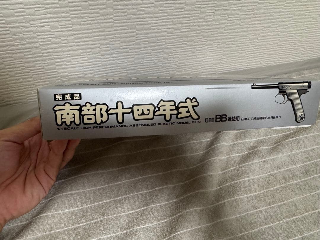 南部十四年式 BBエアガン 東京マルイ ※最終値下げ