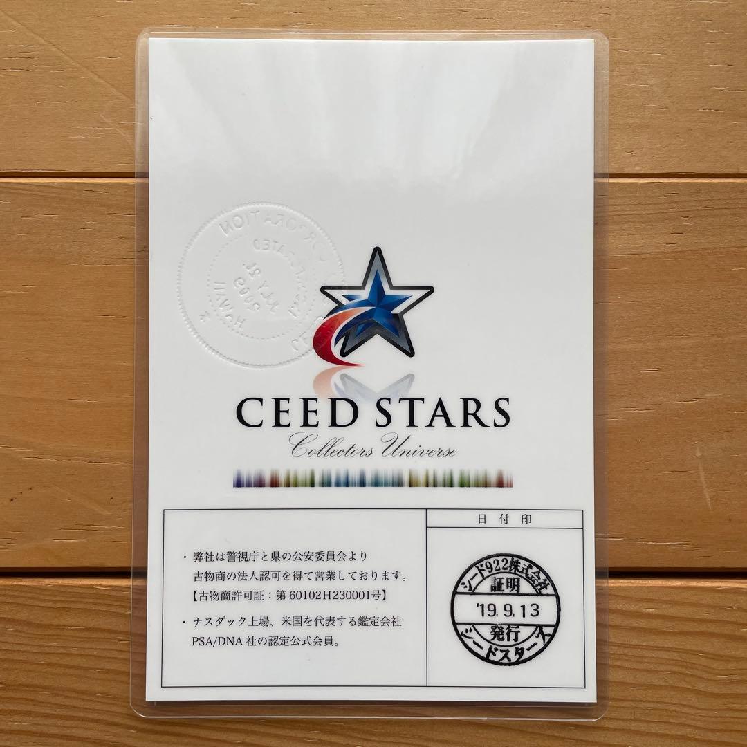 イチロー サイン入り ユニフォーム 証明書付き ヤンキース