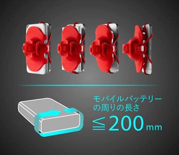自転車 スマホホルダー + モバイルバッテリー ホルダー（ブラック）