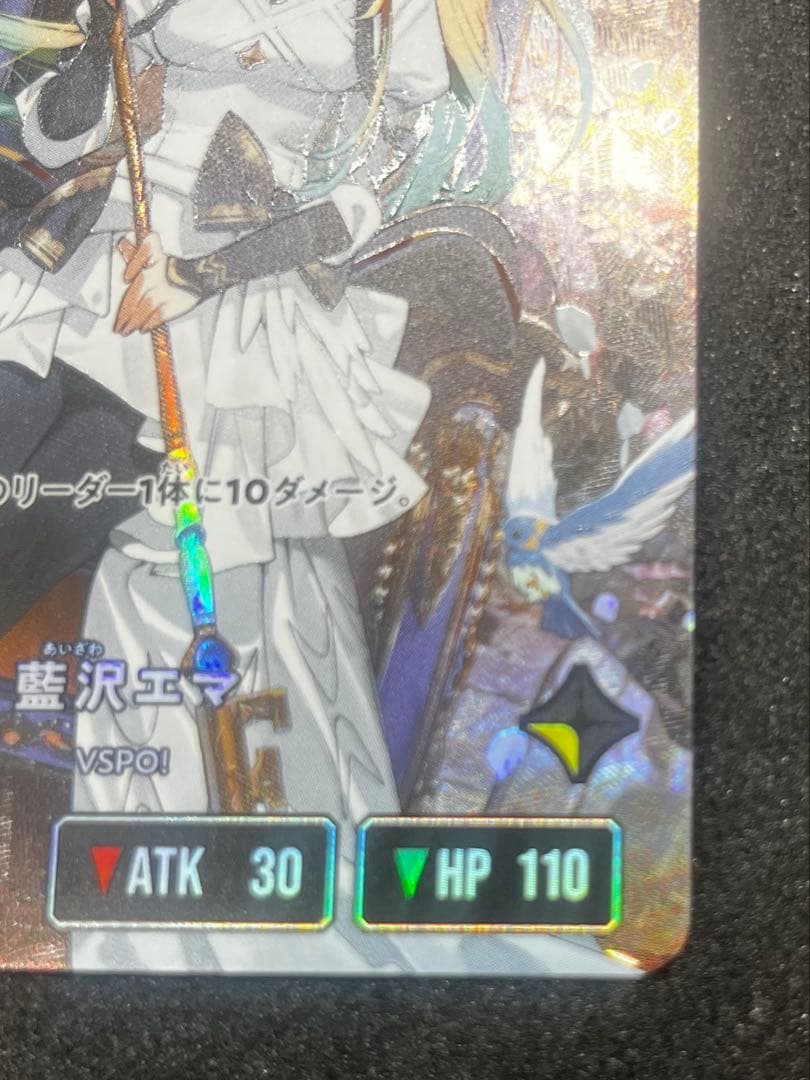 XrossStars藍沢エマ LRPP おまけ