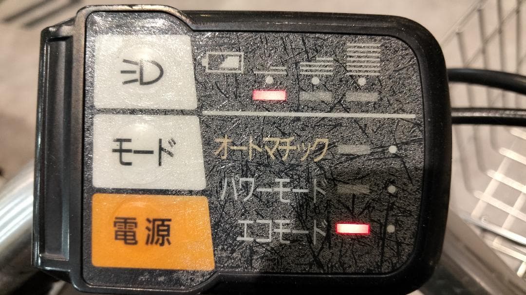 (No 1020-1) パナソニック　電動自転車 メインスイッチ