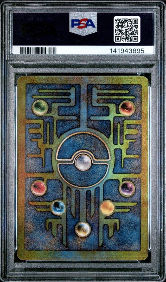 渦巻き×２、十字×２　古代ミュウ 2000 PSA9
