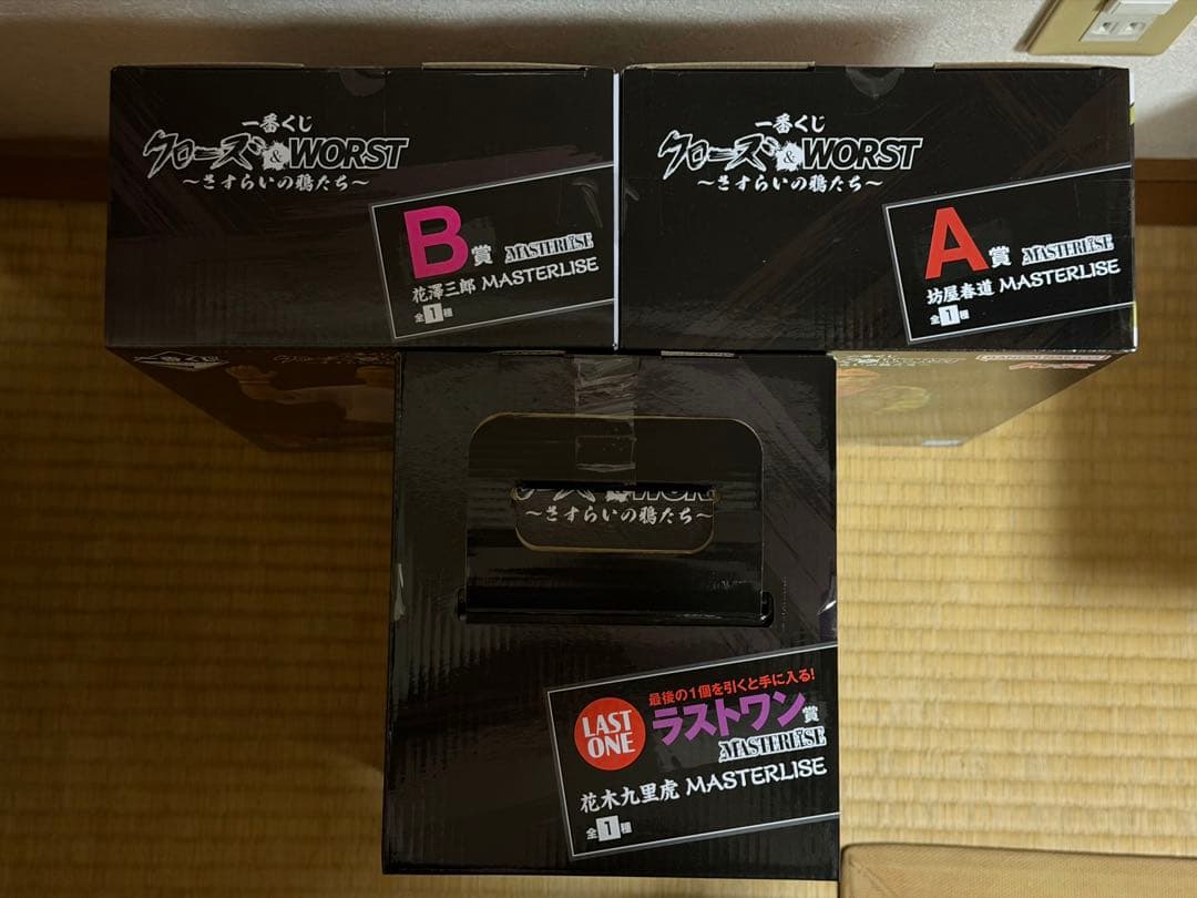 一番くじ　クローズ＆worst MASTERLISE A賞 B賞 ラストワン賞