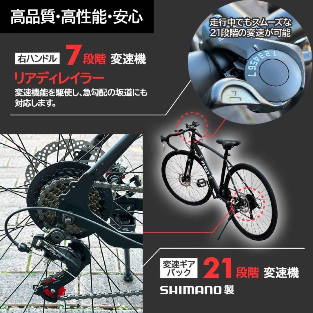 新品 ロードバイク 自転車 初心者 21段変速 シマノ製 アウトドア　ダーコイズ