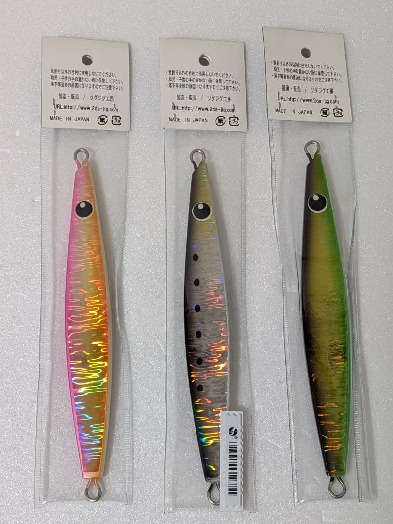 ツダジグ Buster165 g×3　新品未開封