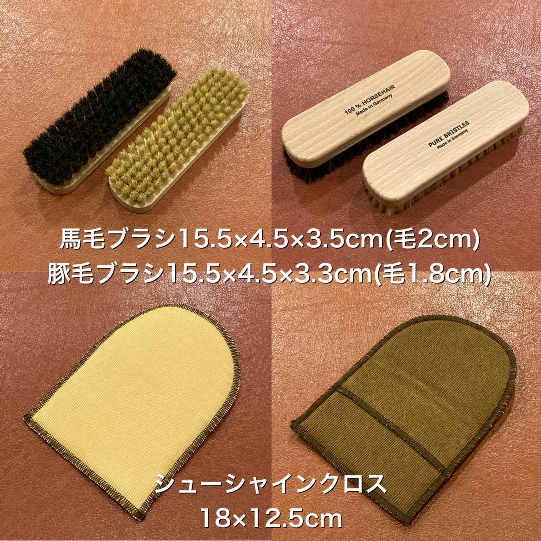 FORTUNE FIELD オイル&ブラシセットⅡ #お手入れ#グラブ