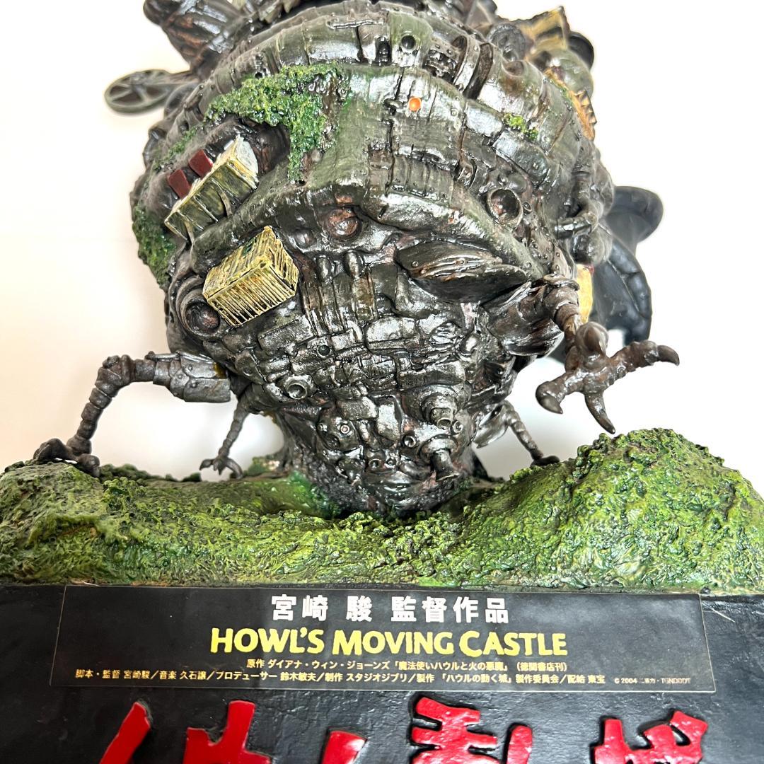 スタジオジブリ　ハウルの動く城 ジオラマ フィギュア ローソン 200個 限定品