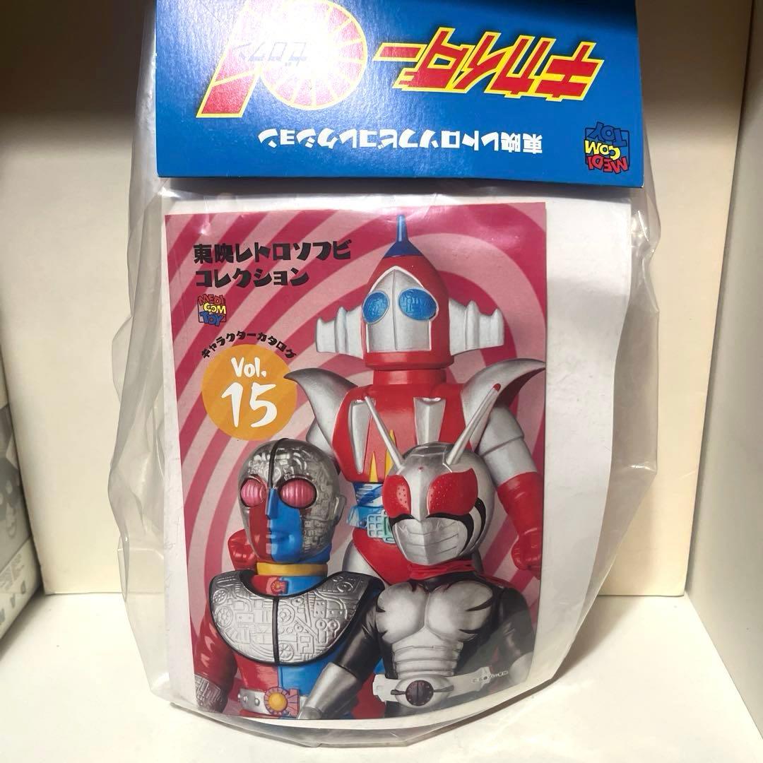 メディコムトイ製 キカイダー 01 新色 ソフビ フィギュア