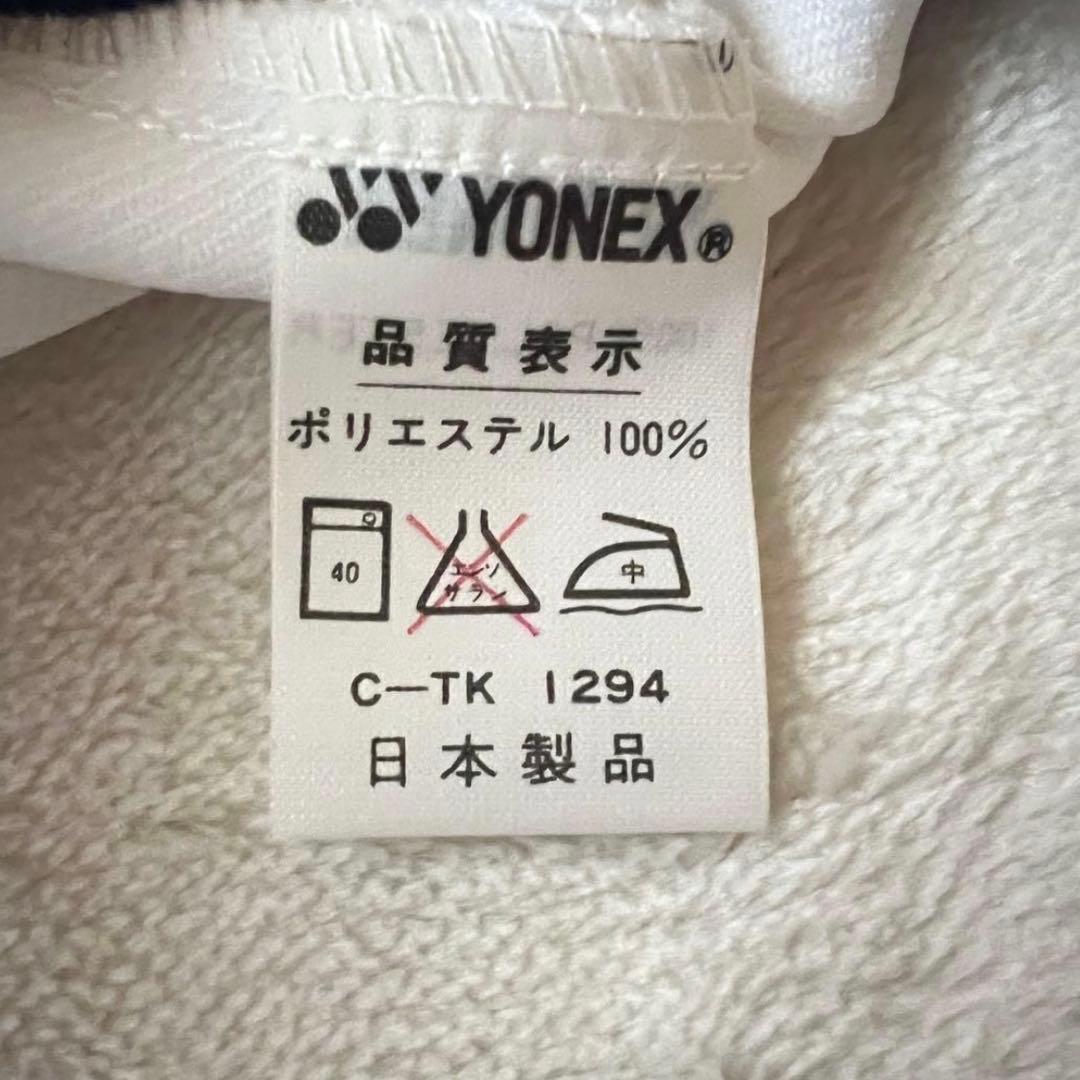 YONEX ヨネックス L ジャージ 白ホワイト 緑グリーン 青ブルー 日本製