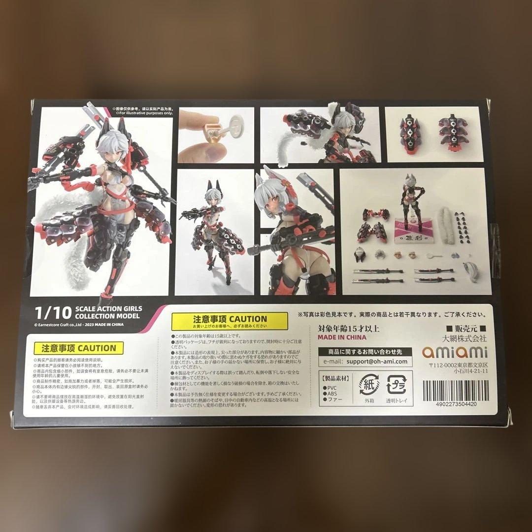 rosado Project RS-01 羅刹・セキコ 1/10 核誠治造