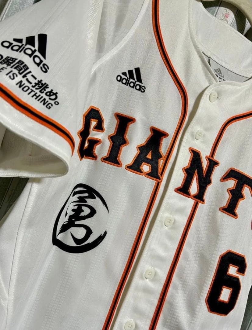 読売ジャイアンツ　ユニフォーム　アディダス製坂本勇人選手　応援グッズ　巨人