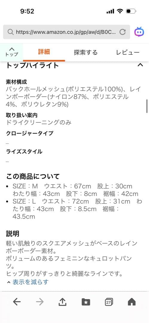 FILA テニス ショートパンツキュロットパンツ VL2803レディース