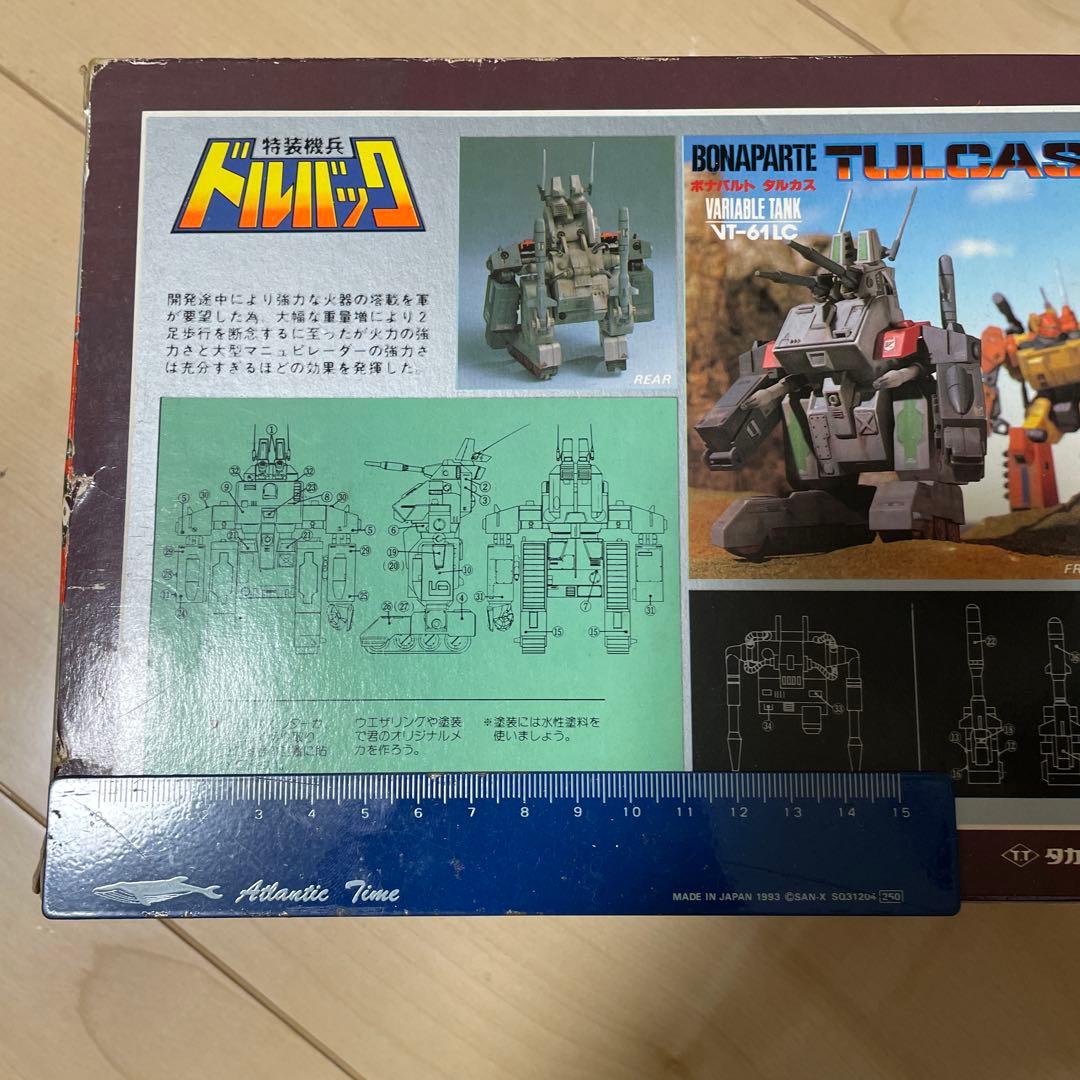 特装機兵ドルバック　ボナパルトタルカス