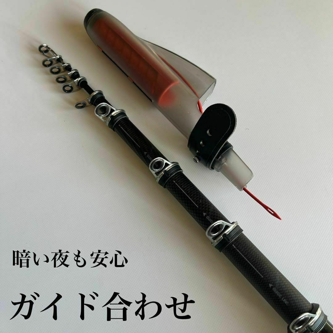 限定品　磯竿2号 2-630 6.3m バランサー付き　チヌ　グレ　メジナ