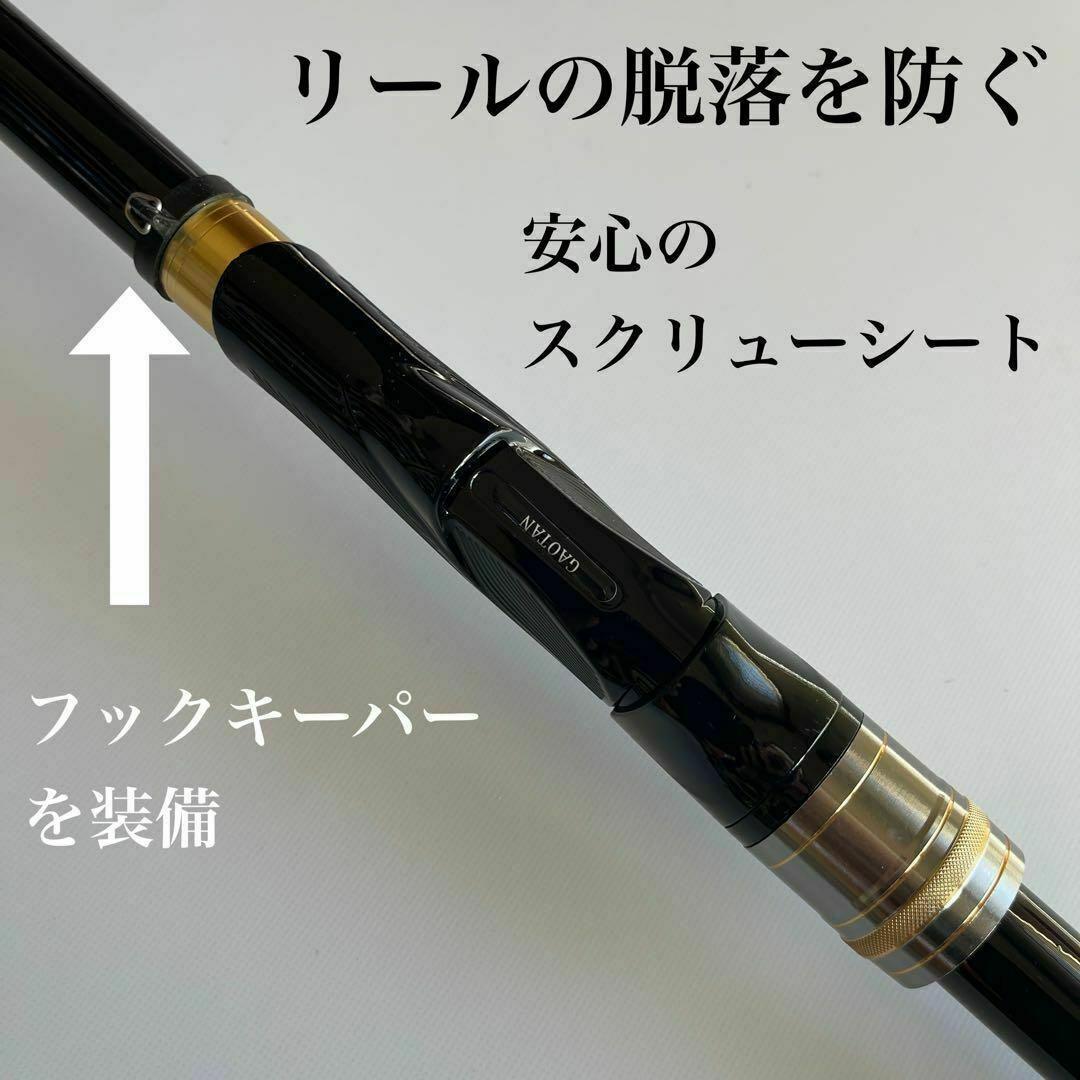 限定品　磯竿2号 2-630 6.3m バランサー付き　チヌ　グレ　メジナ