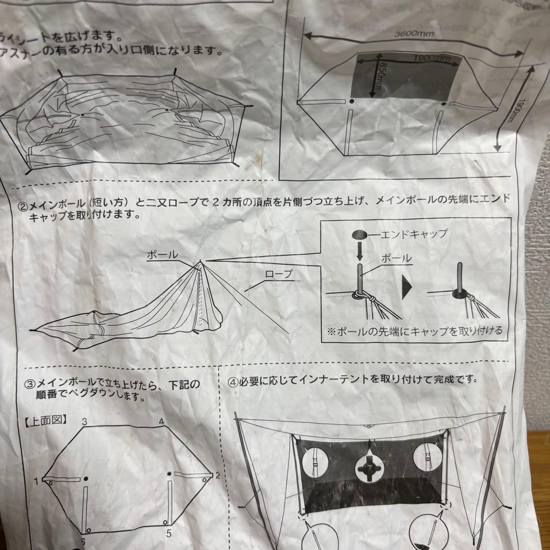 BUNDOK(バンドック) ソロベース BDK-79EX TCコットン