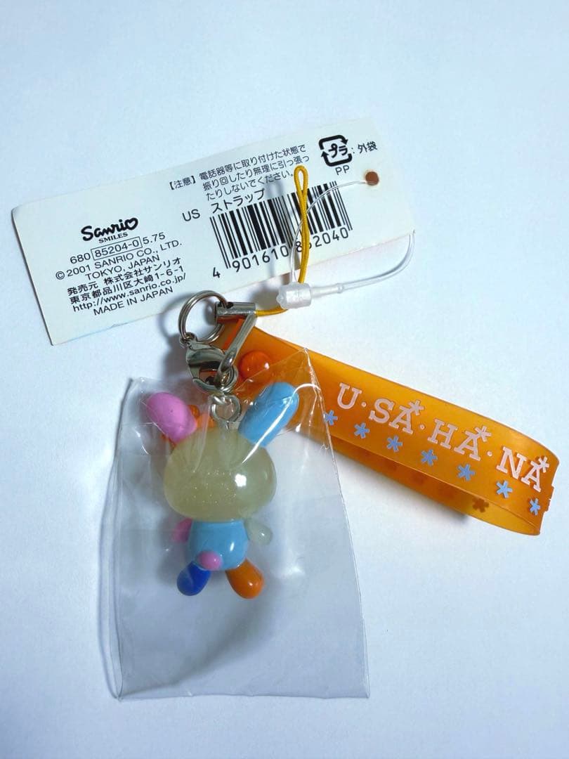 初期　ウサハナ　ストラップ　マスコット　キーホルダー　平成レトロ　サンリオ