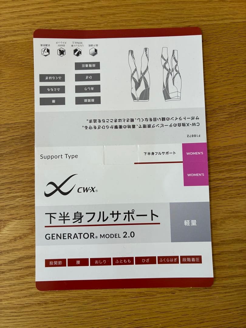 CW-X レディース　スポーツタイツ　HZY399 Mサイズ