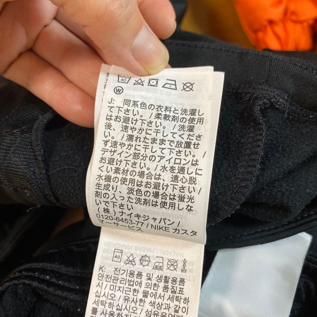 NIKE ジャージ上下セット