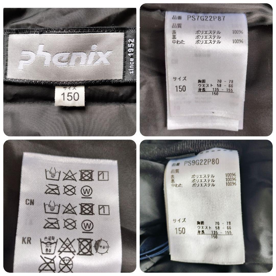 極美品 PHENIX ジュニアスキーウェア 男の子 上下150　ネイビー 幾何学