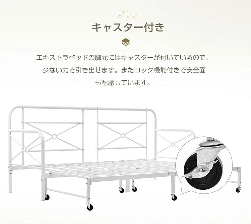 スチール製ソファベッド【フレームのみ】 伸長式S∼D変換可能 BLACK