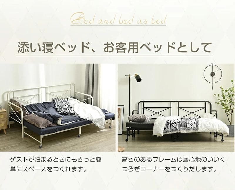 スチール製ソファベッド【フレームのみ】 伸長式S∼D変換可能 BLACK
